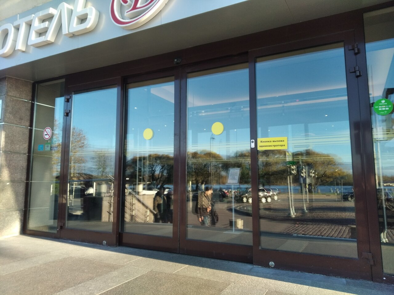 Гостиница Виктория Выборг-58