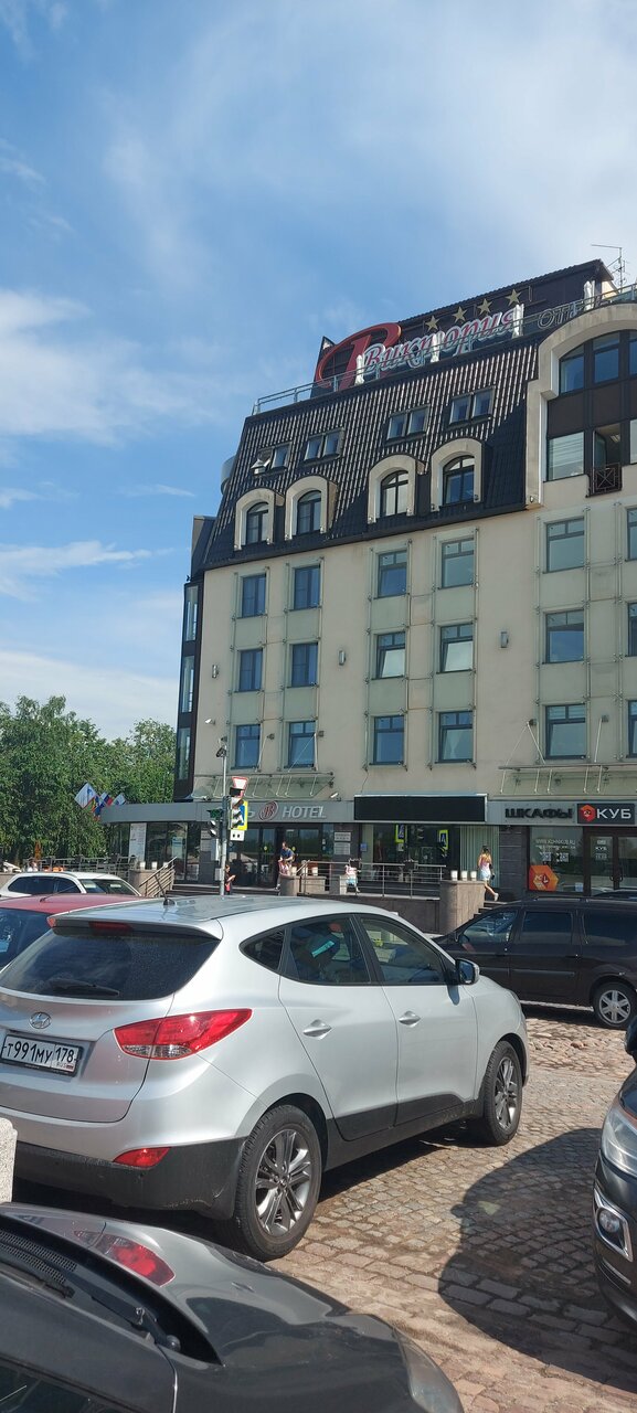 Гостиница Виктория Выборг-237