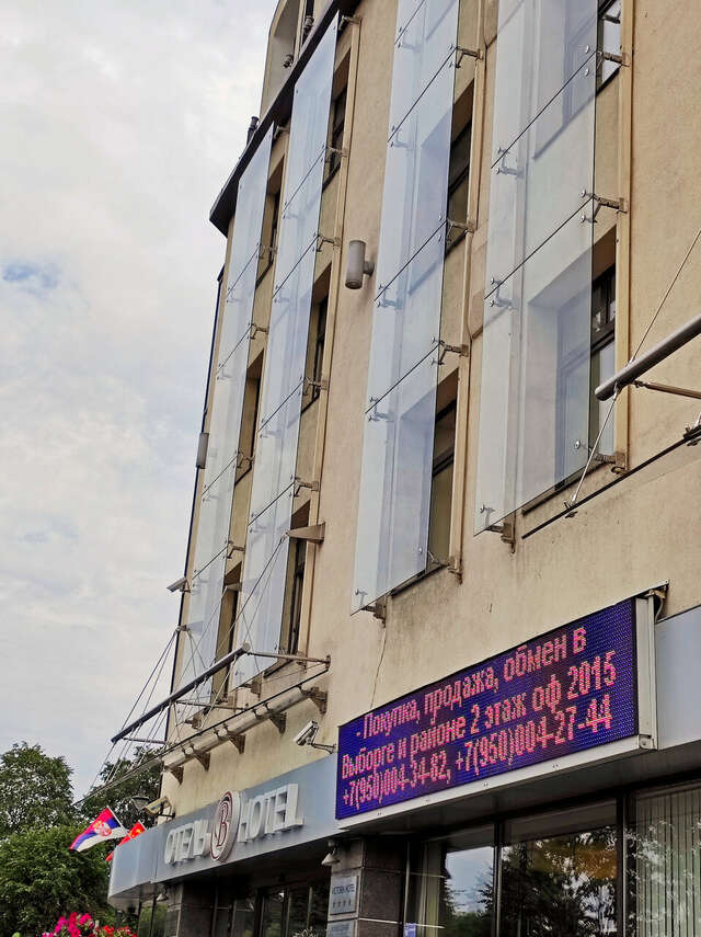 Гостиница Виктория Выборг-249